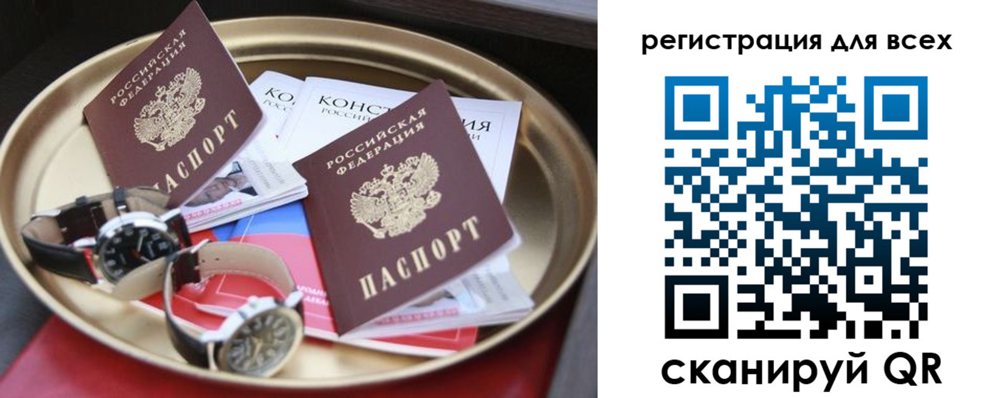 прописка в квартире в Торжоке