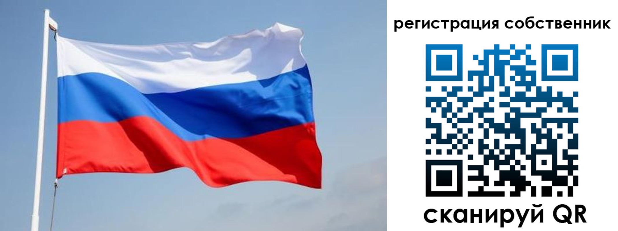 где прописаться в Торжоке