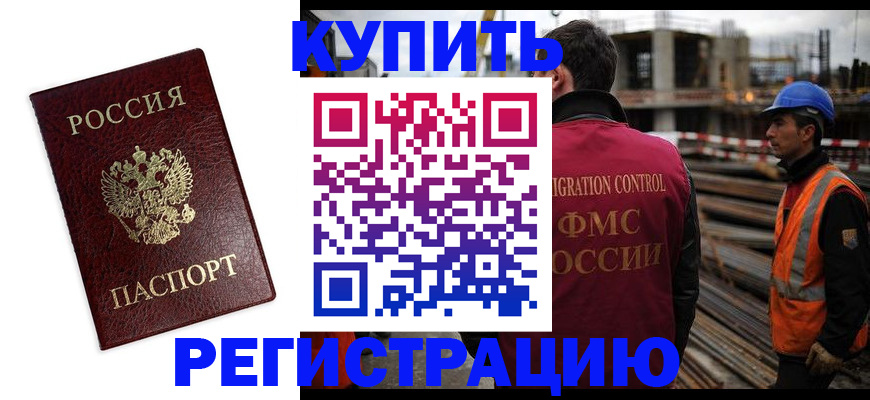 пропишу в квартире в Торжоке